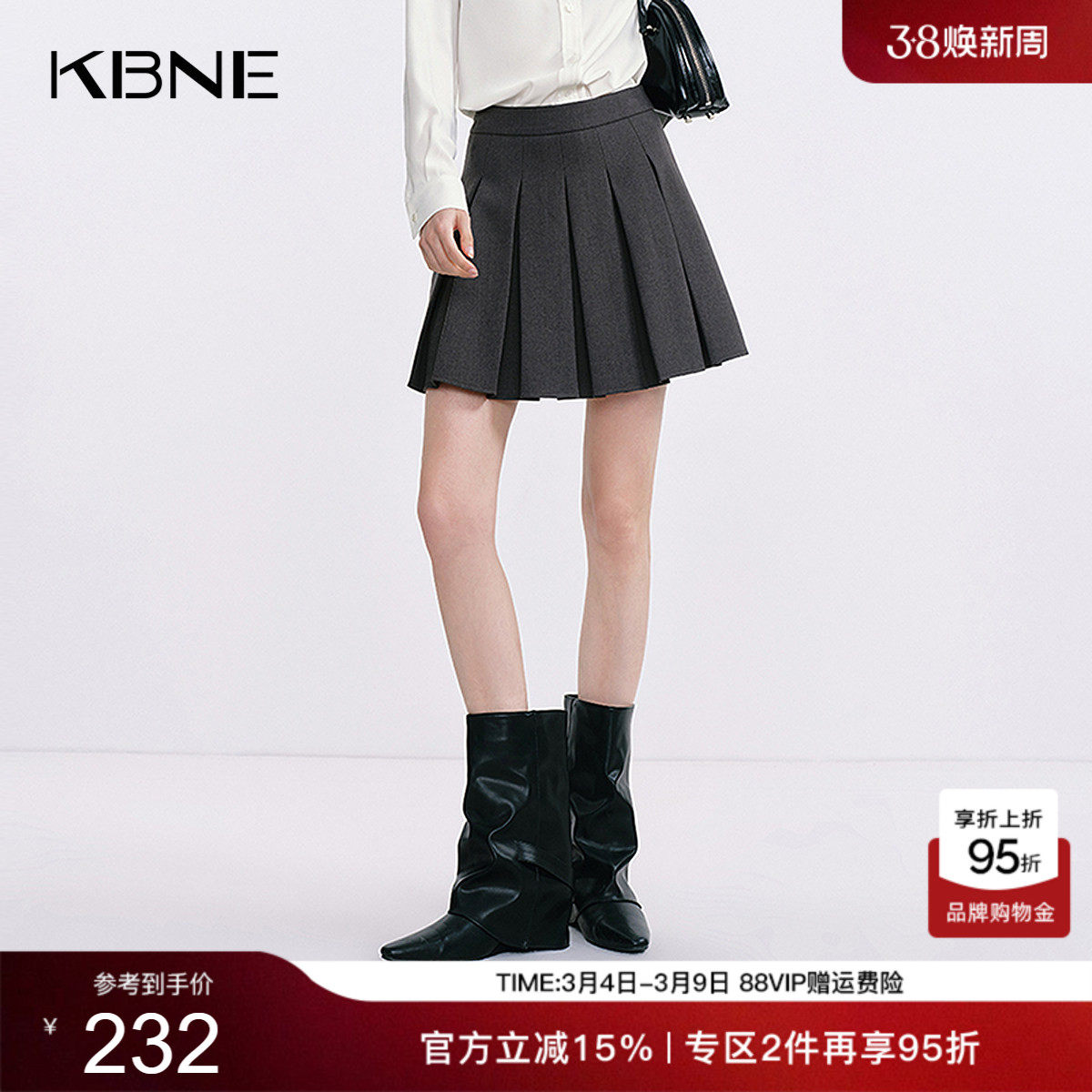 KBNE灰色半身裙学院风百褶裙春秋新款A字裙小个子半裙气质短裙女