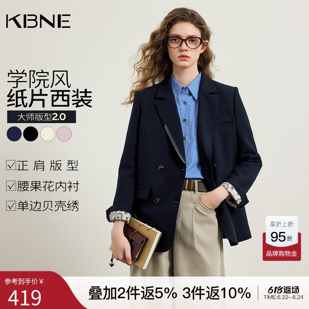 KBNE学院风休闲西装外套女2026春季新款高级感西服气质小个子上衣