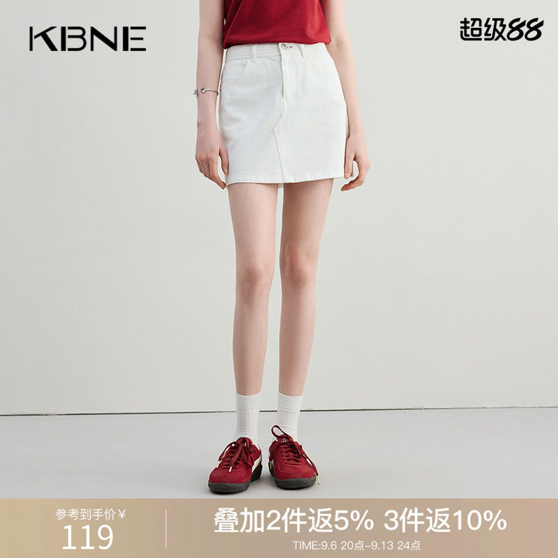 KBNE白色牛仔半身裙高腰直筒短裙女2026夏季小个子气质法式短裙女