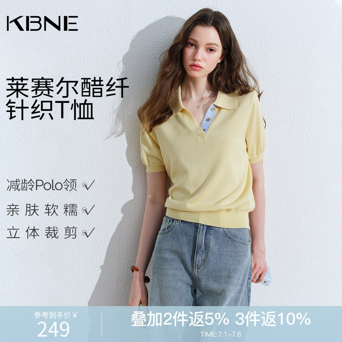 KBNE复古减龄短款polo领针织衫女2026夏季新款小个子宽松短袖上衣