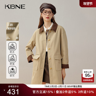 KBNE巴恩风女款卡其色三防长袖大衣外套女新款长款风衣小个子春秋