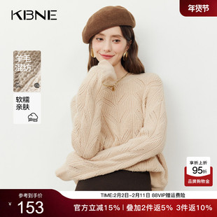 KBNE米色圆领长袖针织衫2025新款正肩百搭气质毛衣宽松上衣秋冬女