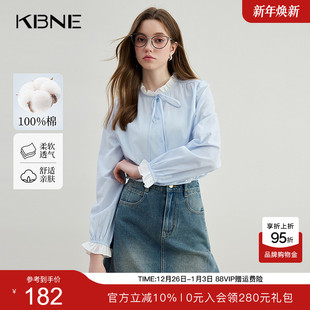 棉衬衣通勤百搭女装 新款 女夏季 KBNE淡蓝色荷叶边条纹甜美风衬衫