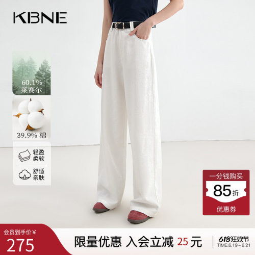 KBNE玫瑰提花牛仔裤2026年白色莱赛尔长裤欧若风夏季新款直筒裤女