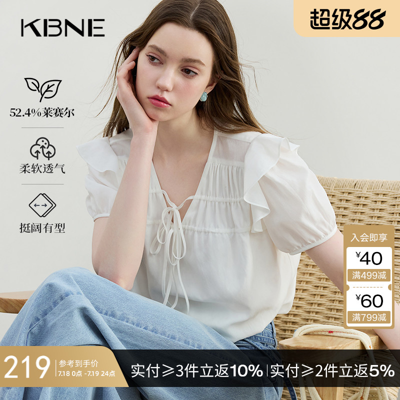 衬衫女装法式上衣爆款莱赛尔衬衣KBNE2025年夏装新款气质洋气小衫