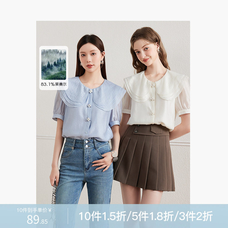 KBNE衬衫女白色短袖娃娃领上衣740511333