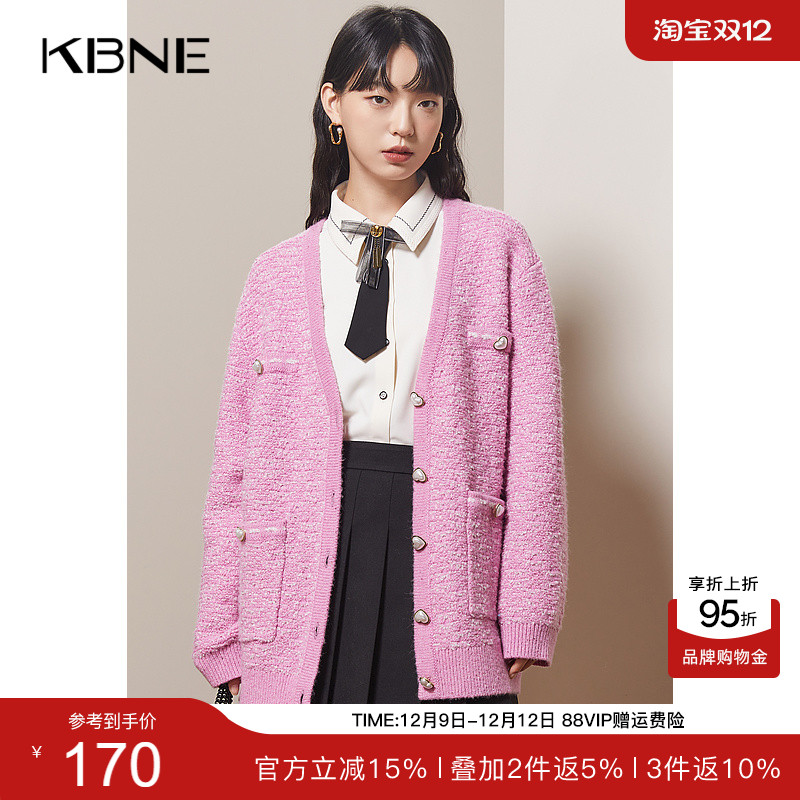 KBNE【商场同款】毛衣女针织衫开衫2025秋冬新款今年流行漂亮上衣