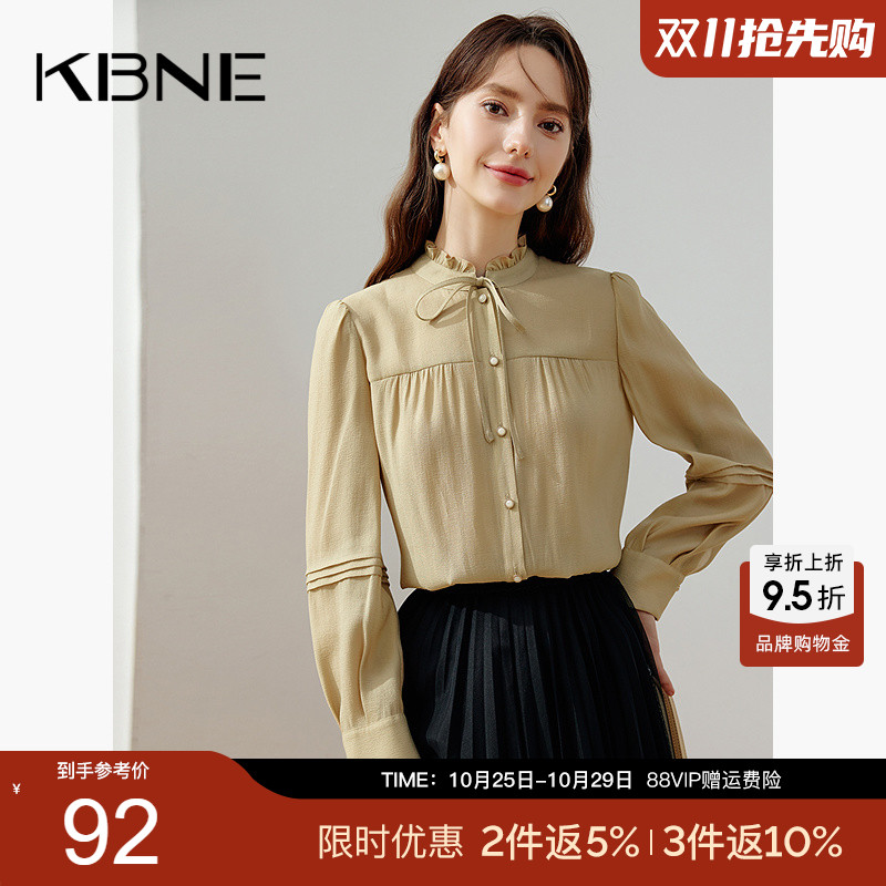 KBNE2025新款绿色长袖直筒衬衫轻薄立领气质衬衣别致漂亮上衣春秋