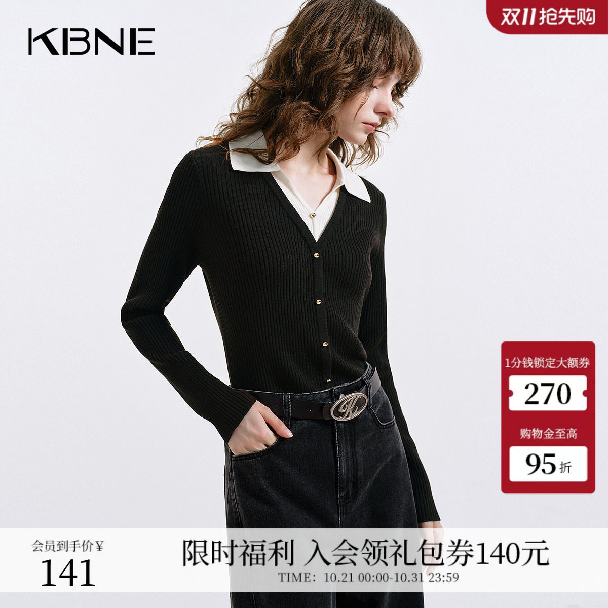 KBNE黑色毛针织衫女V领显瘦2026秋季新款假两件针织毛衫长袖上衣