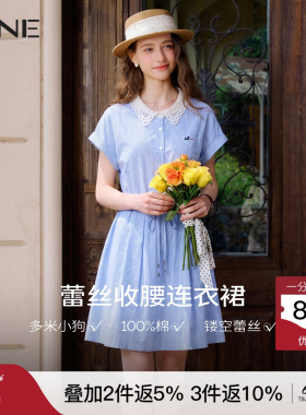 KBNE蓝色条纹蕾丝短袖衬衫连衣裙女2026夏季新款小个子刺绣中长裙
