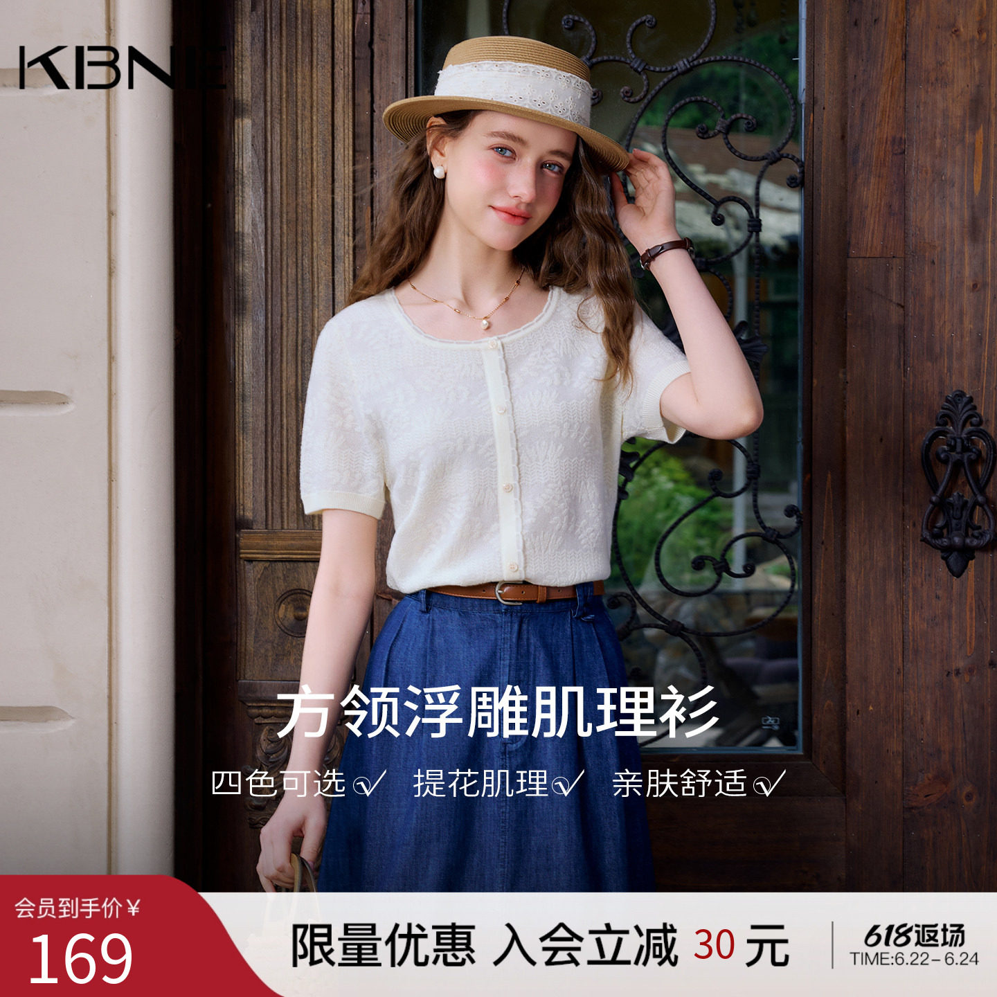 KBNE镂空提花短款方领针织开衫女2026夏季新款短袖显瘦设计感上衣