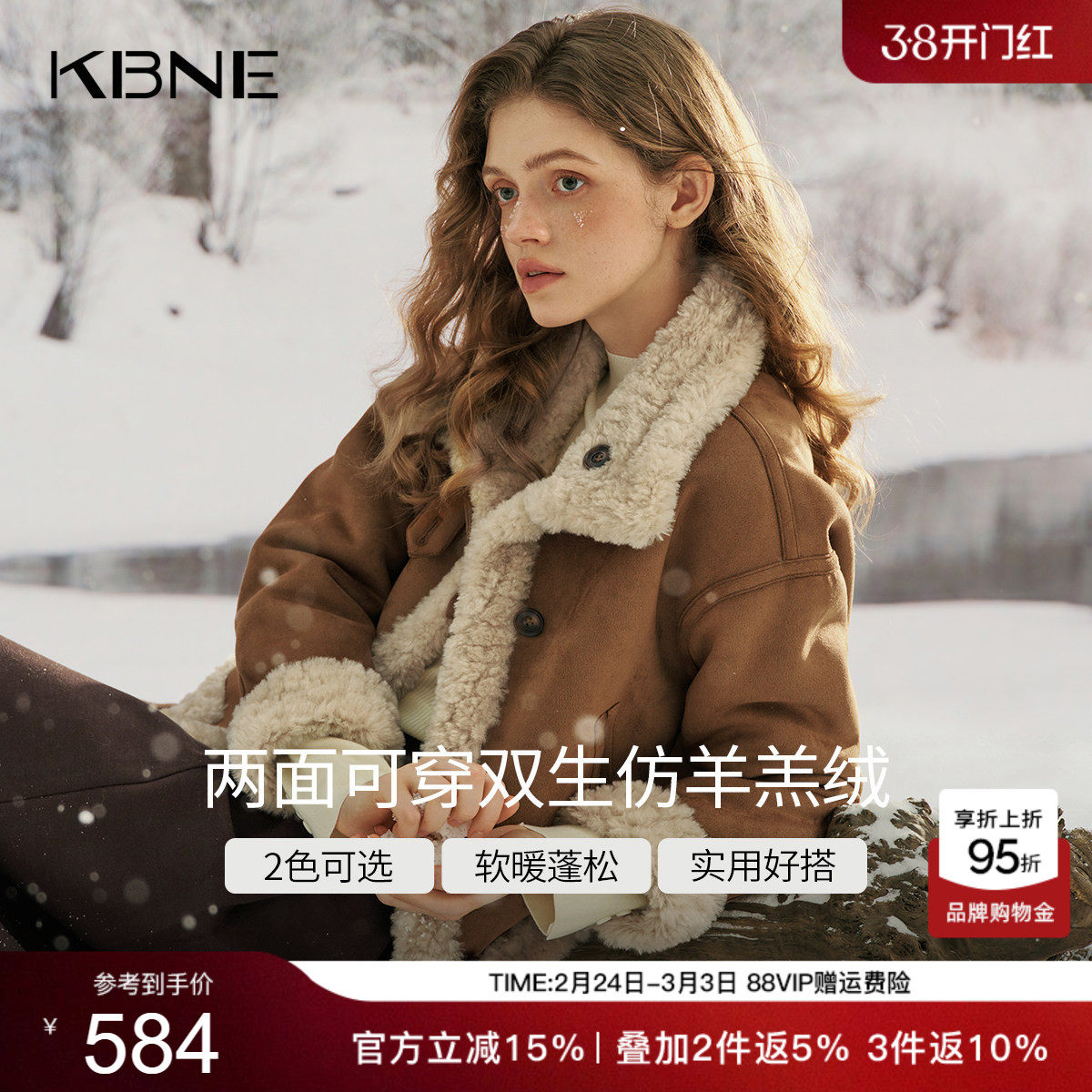 KBNE加厚复古麂皮绒外套女2025冬美拉德两面穿皮毛一体羊羔毛夹克
