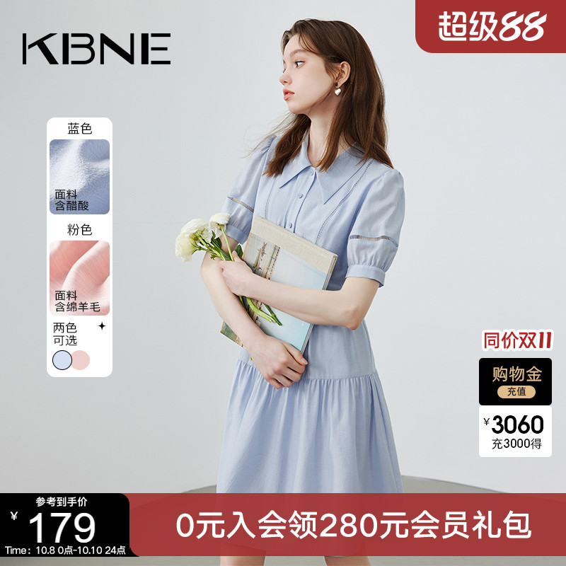 KBNE连衣裙女蓝色法式羊毛衬衫裙2025夏季新款今年流行的漂亮裙子