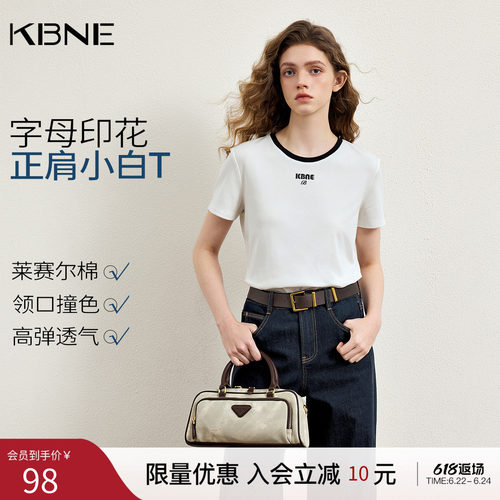 KBNE复古撞色学院风白色短袖t恤女2026春季新款圆领百搭打底上衣
