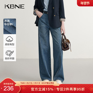 KBNE蓝色水洗微喇牛仔裤复古宽松直筒裤春秋新款阔腿裤气质长裤女