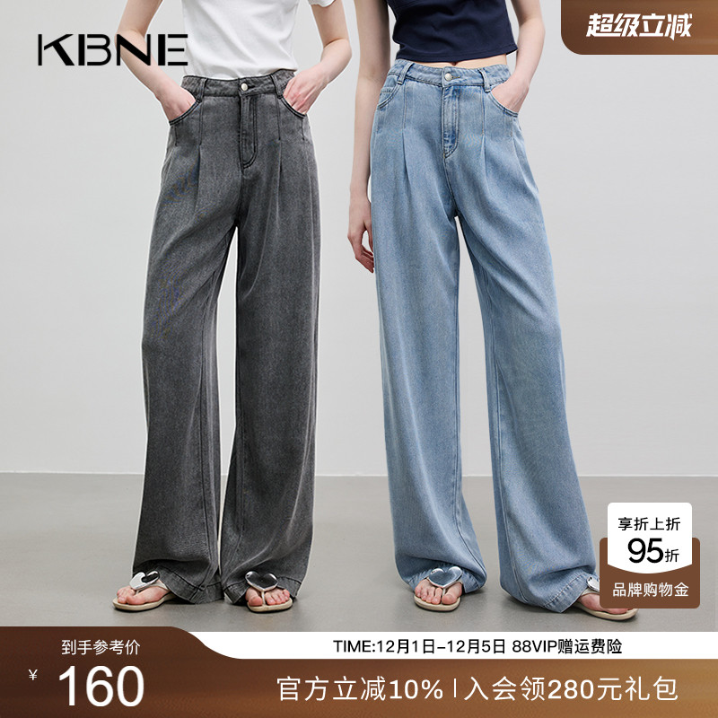 KBNE显瘦阔腿裤女蓝色莱赛尔牛仔裤2025夏季新款小众设计洋气裤子