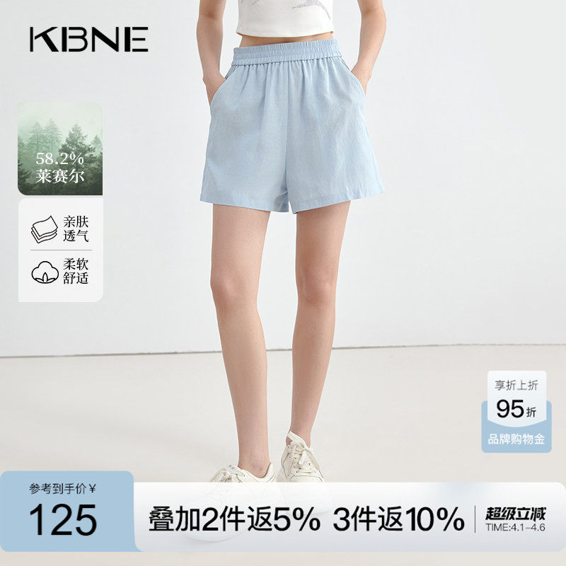 KBNE淡蓝色莱赛尔空气感薄款短裤女装夏季新款五分裤小个子直筒裤