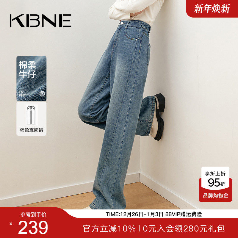 KBNE阔腿裤牛仔裤女秋冬新款2025春季爆款美式复古高腰微喇裤长裤