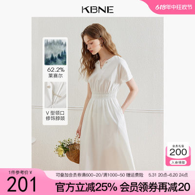 【莱赛尔】KBNE白色连衣裙女V领裙子 2024夏季新款高端精致长裙