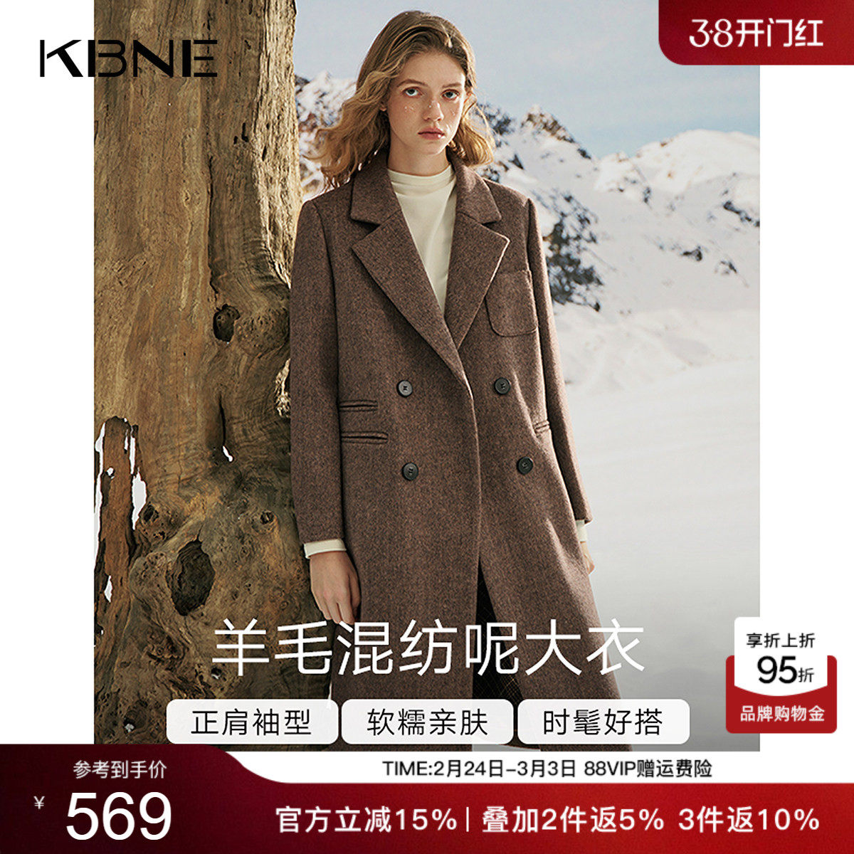 KBNE咖色毛呢外套长款羊毛呢子大衣2025新款上衣气质小个子秋冬女