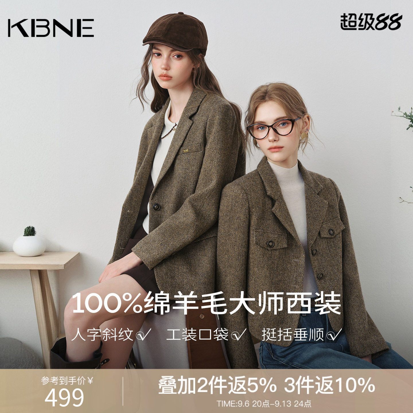 【100%羊毛】KBNE小个子复古毛呢外套女2026冬装新款英伦风西装