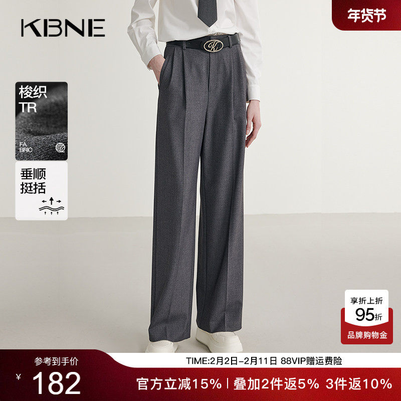 KBNE灰色休闲裤小个子西装裤春秋新款梭织阔腿裤宽松直筒裤女装