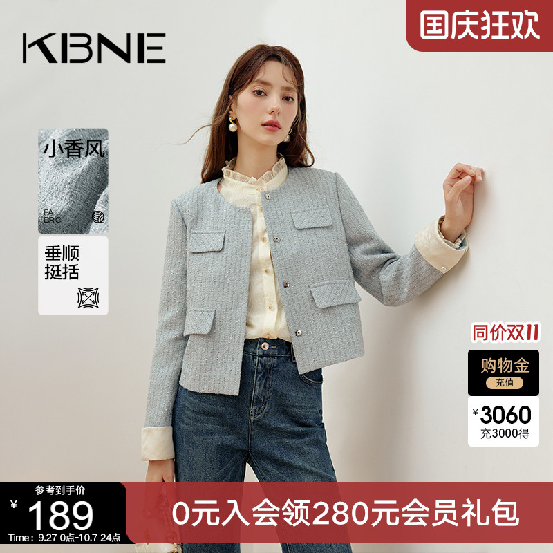 KBNE2025新款洋气小香风女士短外套气质长袖夹克高级感上衣春秋
