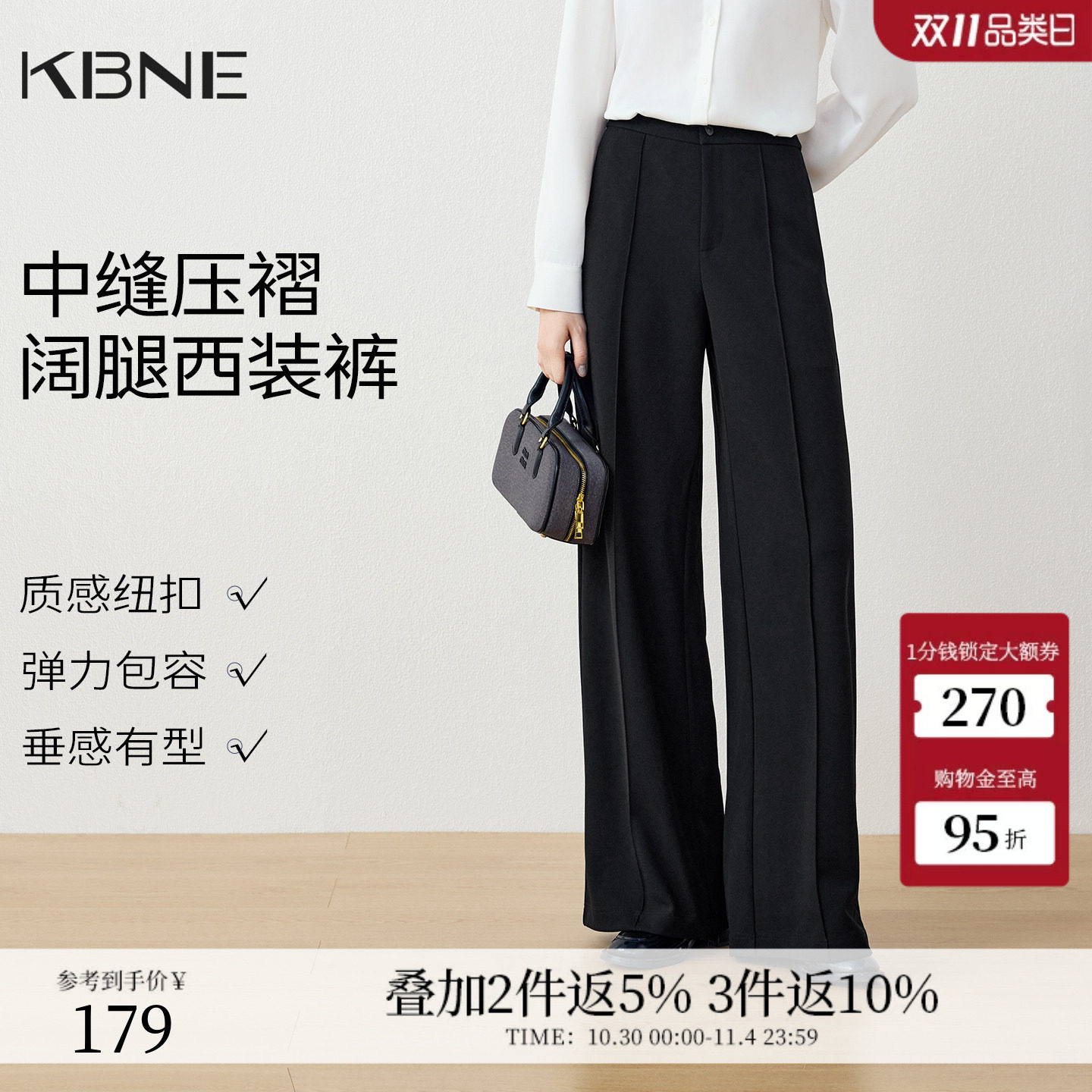 KBNE高腰微喇叭黑色阔腿休闲裤女2026秋季新款垂坠感直筒西装裤子