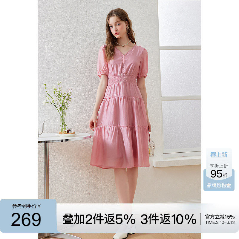 KBNE【莱赛尔】粉色连衣裙女中长款2026夏季新款气质茶歇法式裙子