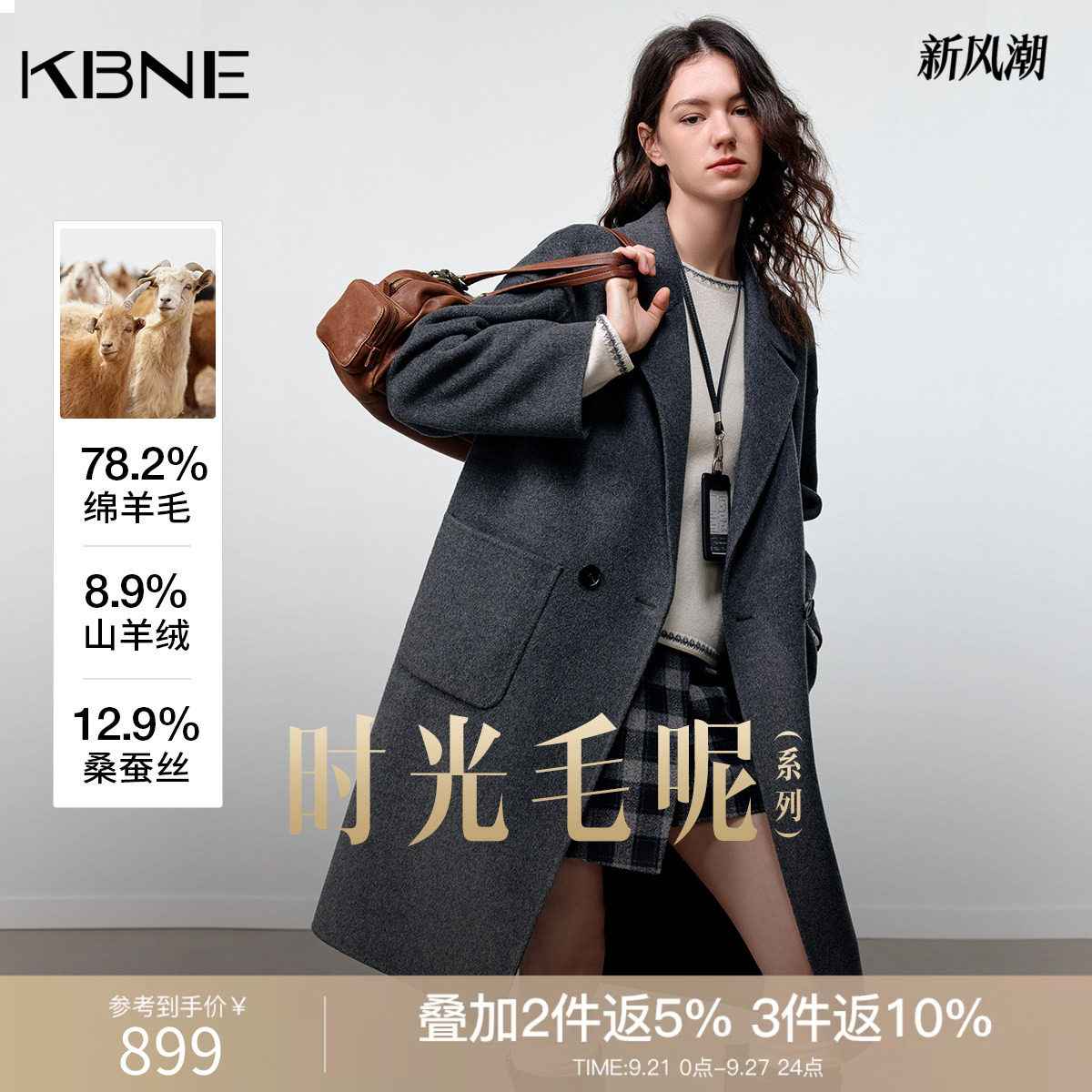 KBNE羊绒桑蚕丝长款羊毛大衣女装2026冬季新款灰色西装领毛呢大衣