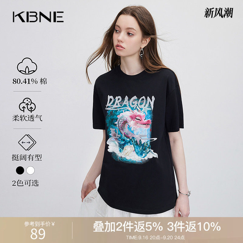 KBNE短袖t恤女新中式打底衫2026夏季新款今年流行爆款设计感上衣										