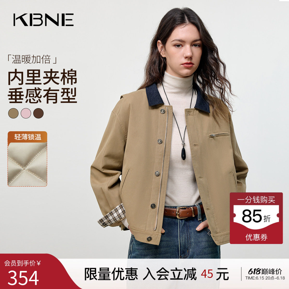 KBNE卡其色短款夹棉风衣女2025冬季新款韩版高级气质巴恩风衣外套
