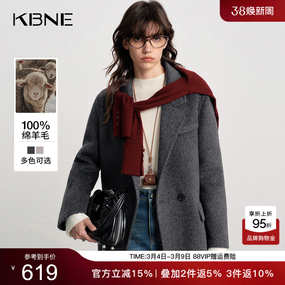 KBNE双色全羊毛毛呢西装外套女2025冬季新款小个子中长款呢子大衣