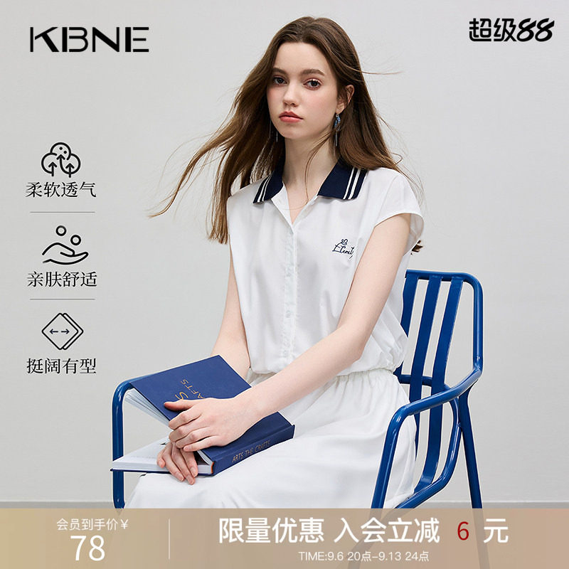 KBNE白色衬衣无袖法式衬衫学院风2026夏季新款洋气气质上衣女装