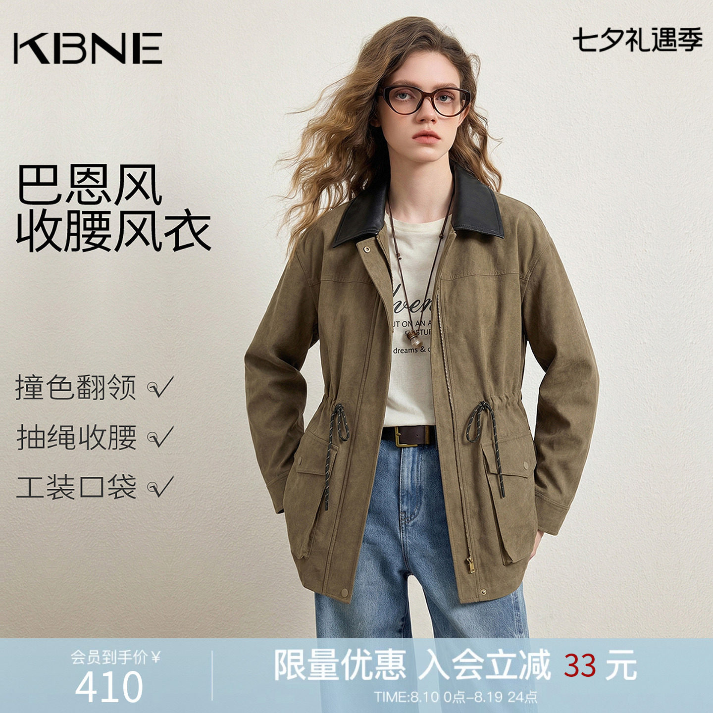 KBNE巴恩风仿牛仔纯棉中长款风衣女装2026秋季新款复古高级感外套