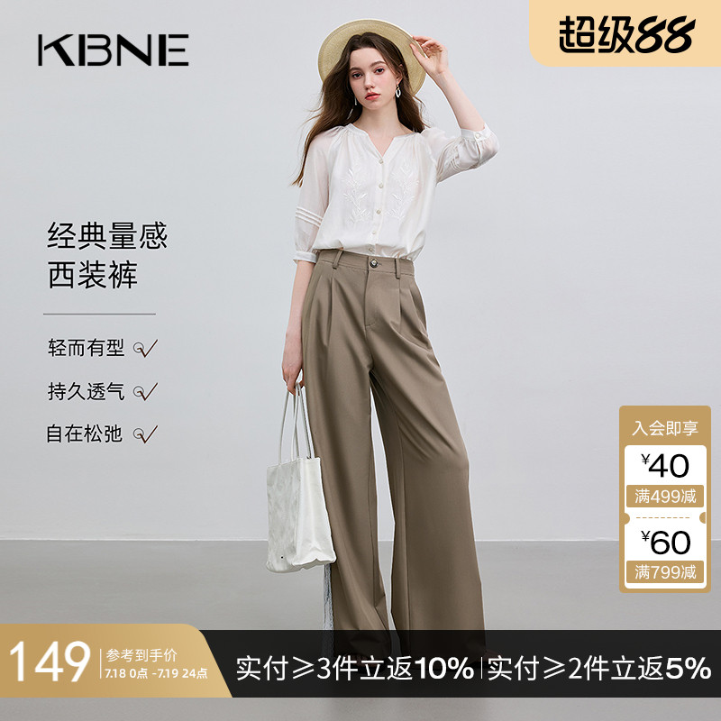 KBNE浅咖色阔腿裤休闲裤2025春秋新款时髦直筒裤小个子长裤女装