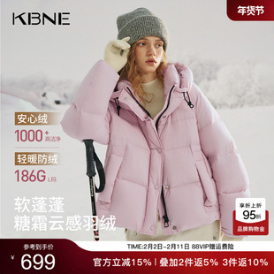 KBNE白鸭绒短款小个子粉色连帽羽绒服女装2025冬季新款加厚面包服