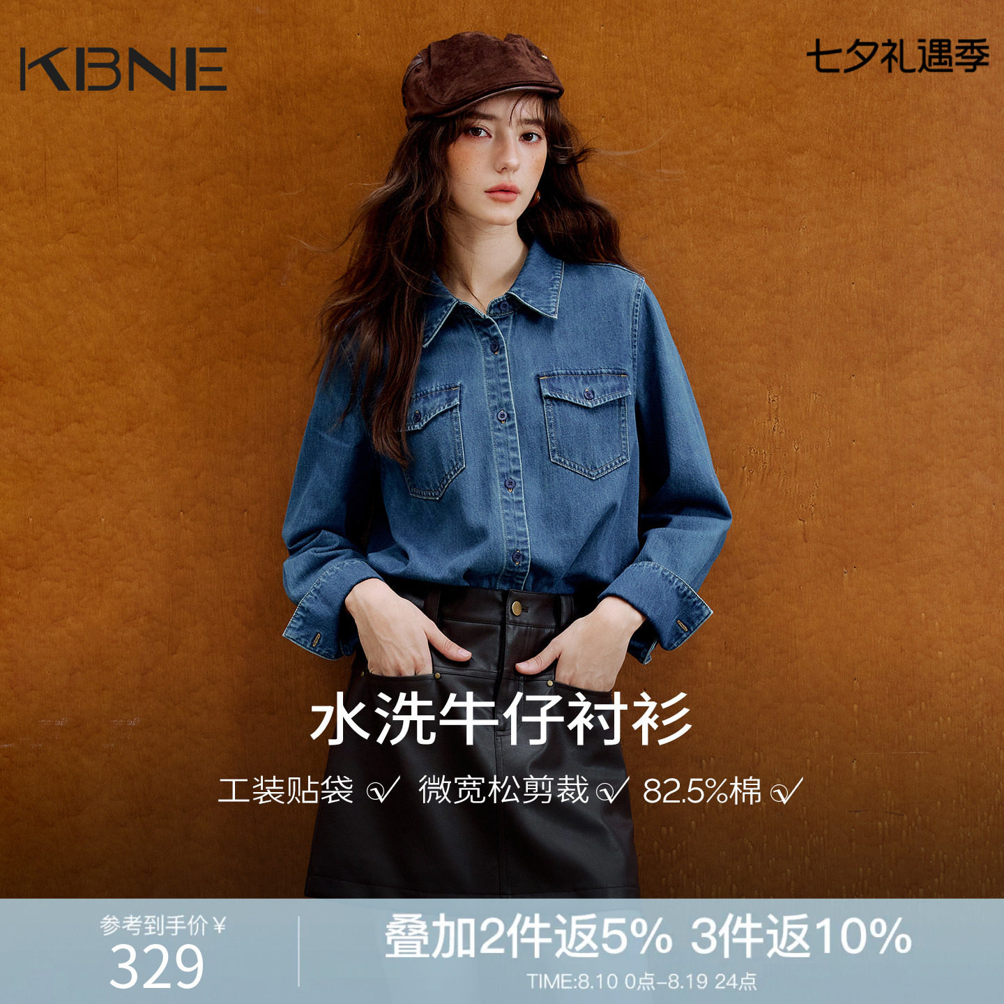 KBNE法式复古蓝色牛仔衬衫女装2026秋季新款翻领长袖衬衣气质上衣