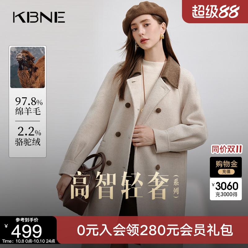 KBNE【骆驼绒】毛呢外套长款羊毛双面呢子大衣2025秋冬新款小个子