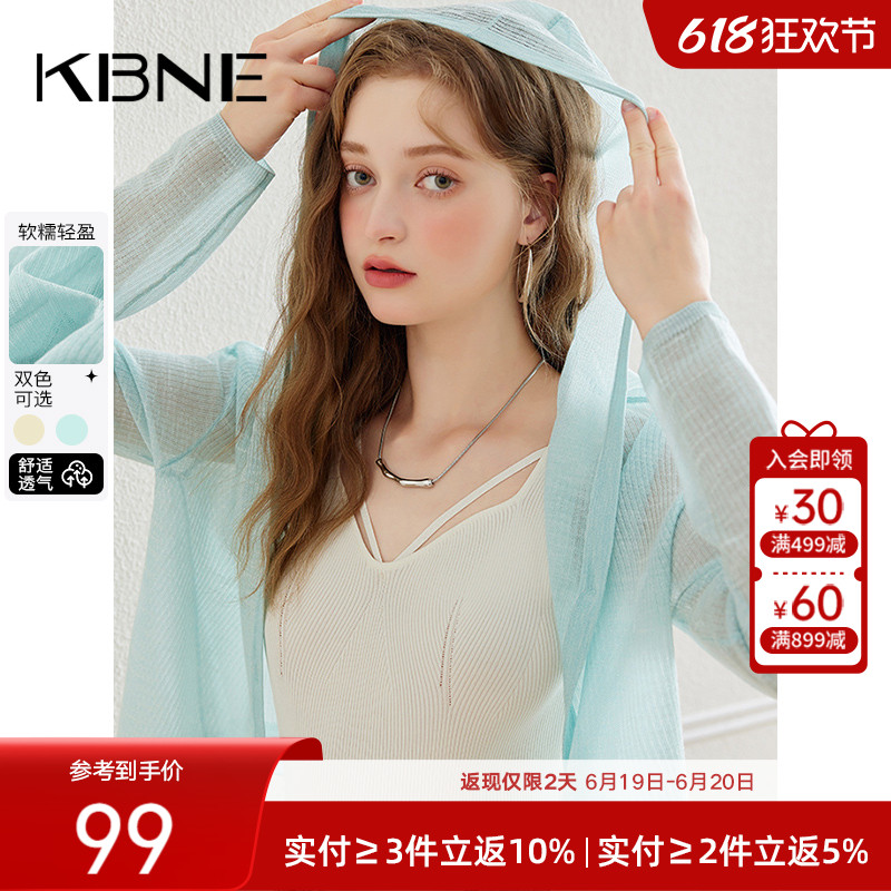 KBNE针织衫开衫女薄款小外套2025夏季新款设计感小众上衣外搭罩衫