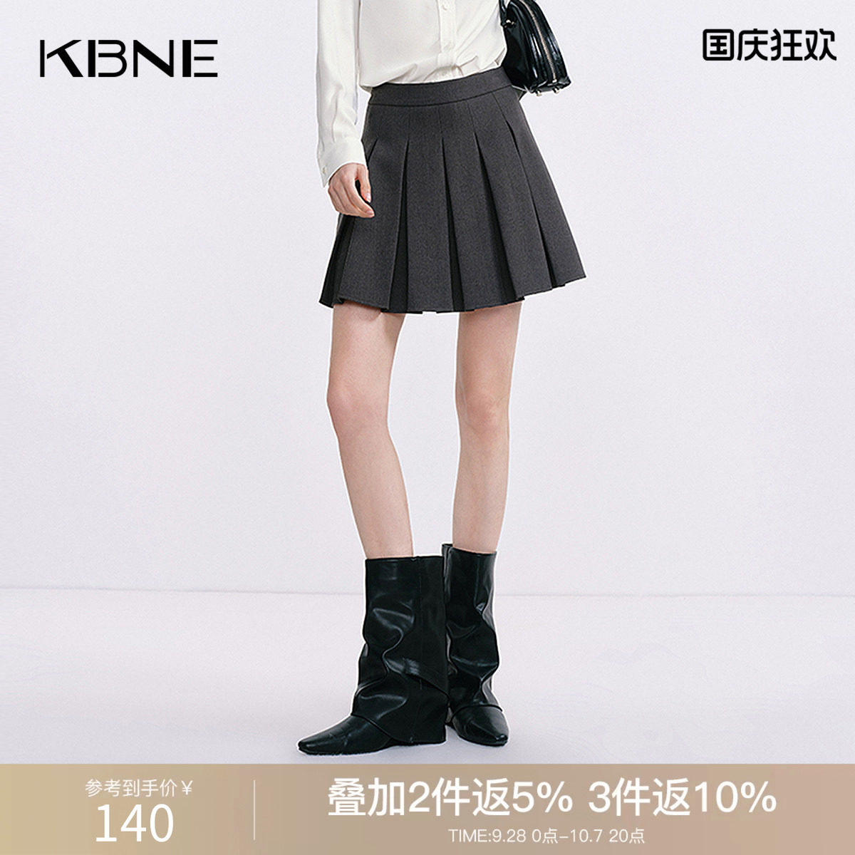 KBNE灰色半身裙学院风百褶裙春秋新款A字裙小个子半裙气质短裙女