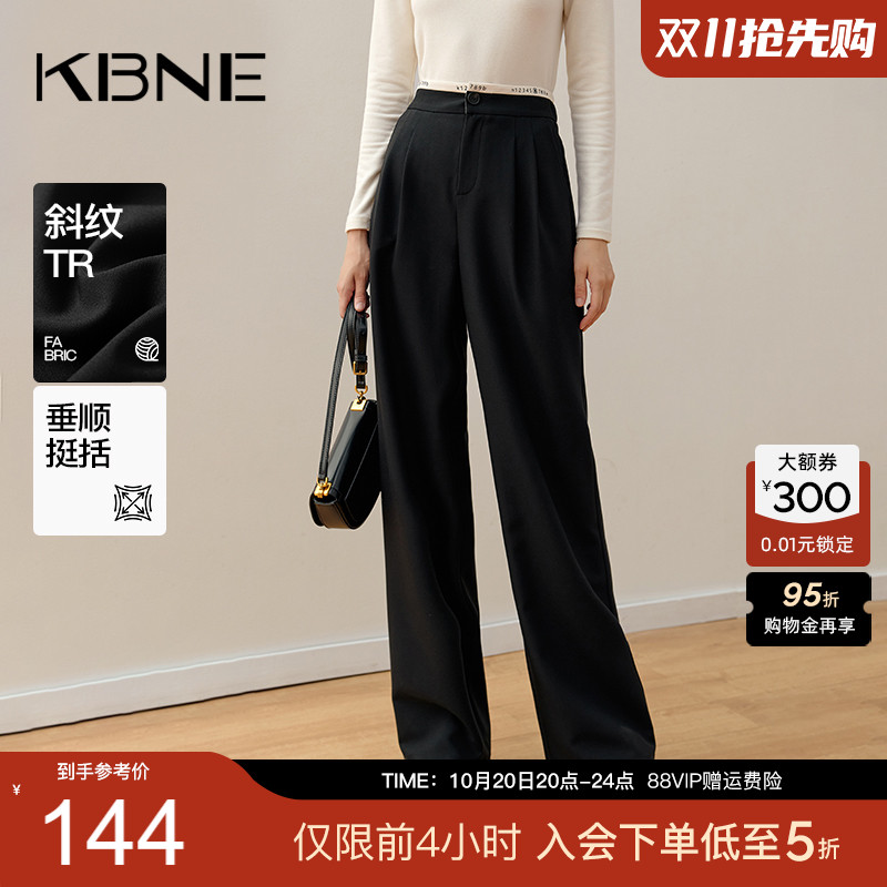 KBNE2025新款黑色高腰直筒宽松垂感休闲裤薄款西装阔腿长裤春秋女