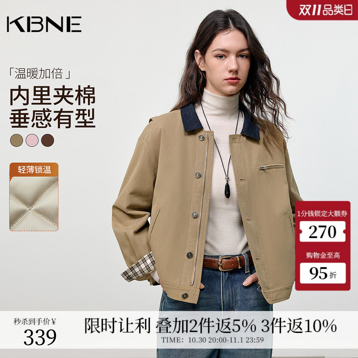 KBNE卡其色短款夹棉风衣女2026冬季新款韩版高级气质巴恩风衣外套