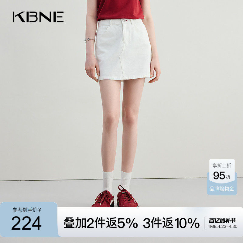 KBNE白色牛仔半身裙高腰直筒短裙女2026夏季小个子气质法式短裙女