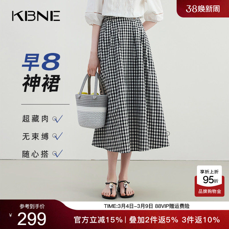 KBNE半身裙女黑色格纹复古伞裙2026夏季新款小个子收腰格子半裙女