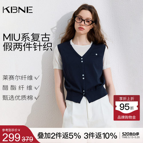 KBNE莱赛尔miu系复古假两件针织衫女2026夏季新款短款设计感上衣