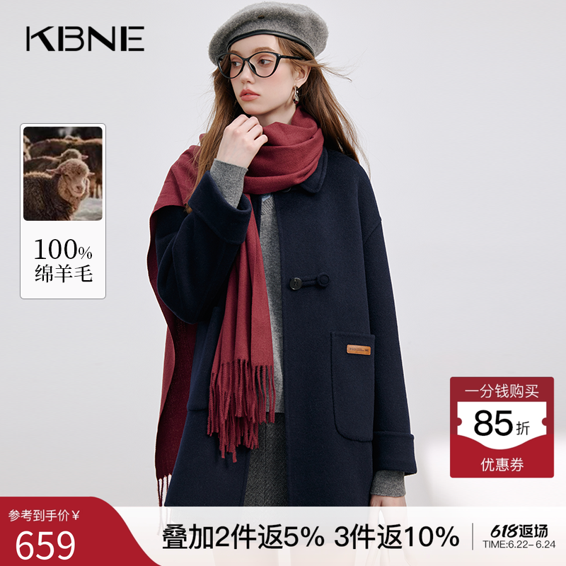 [100%绵羊毛]KBNE知识分子学院风毛呢大衣女2025冬季新款羊毛大衣