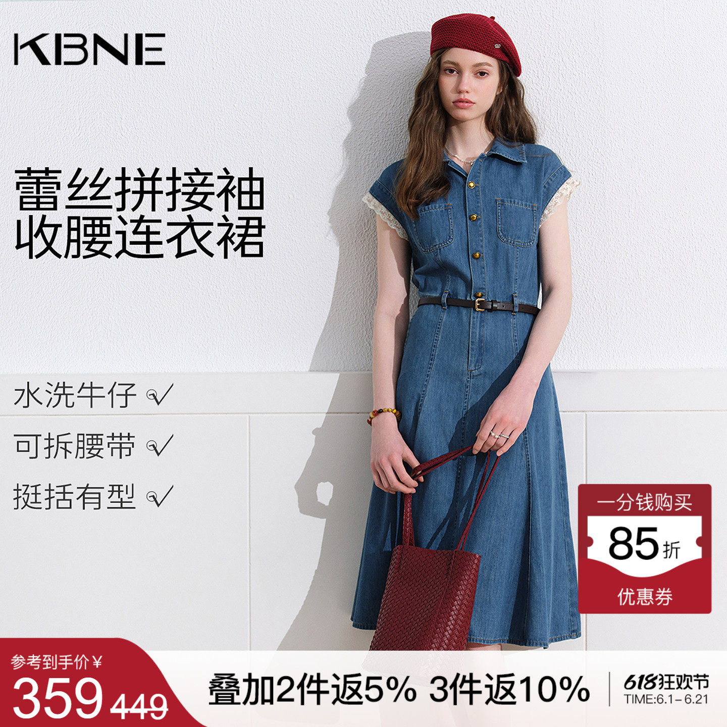KBNE法式高腰蕾丝蓝色牛仔连衣裙女2026夏季新款小个子短袖收腰裙