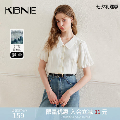 KBNE衬衫女短袖泡泡袖白色上衣2026夏季新款小个子莱赛尔法式衬衣