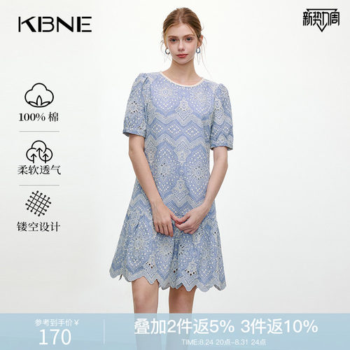 KBNE连衣裙女蓝色镂空刺绣波嬉风2026夏季新款长裙小个子漂亮裙子